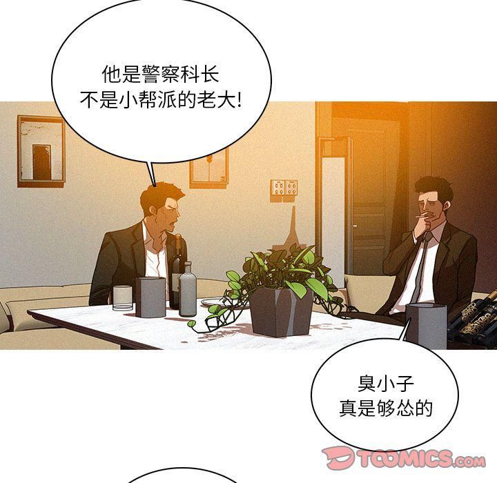 迷失天堂第25话