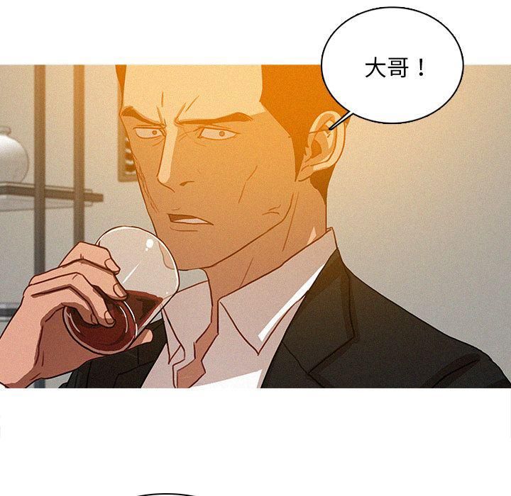 迷失天堂第25话