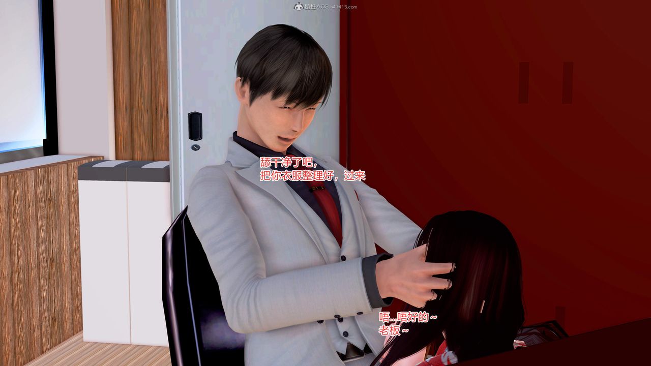 [3D]意外嫖到初中色女班主任第1-2部番外篇S2-第09話