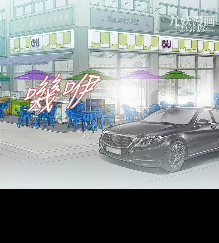 玩火第63話-暴風雨前夕