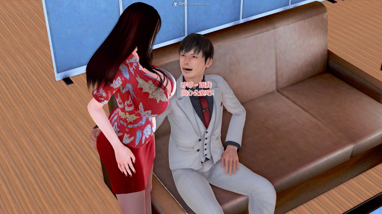 [3D]意外嫖到初中色女班主任第1-2部番外篇S2-第09話