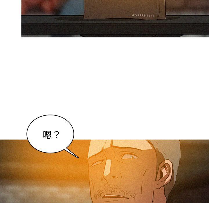 迷失天堂第25话