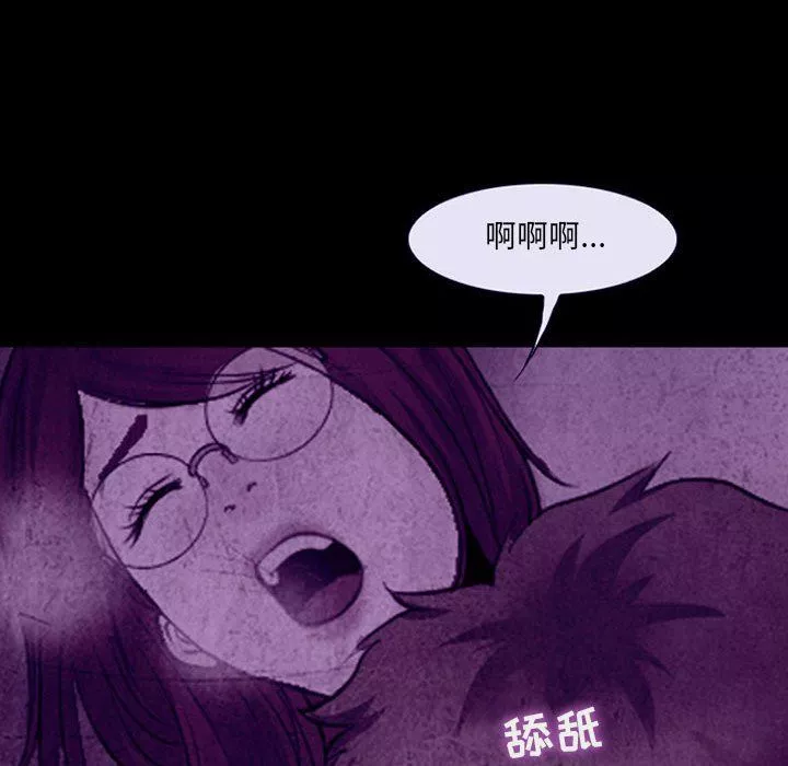 耳畔的神音-第46话 - 图片 76
