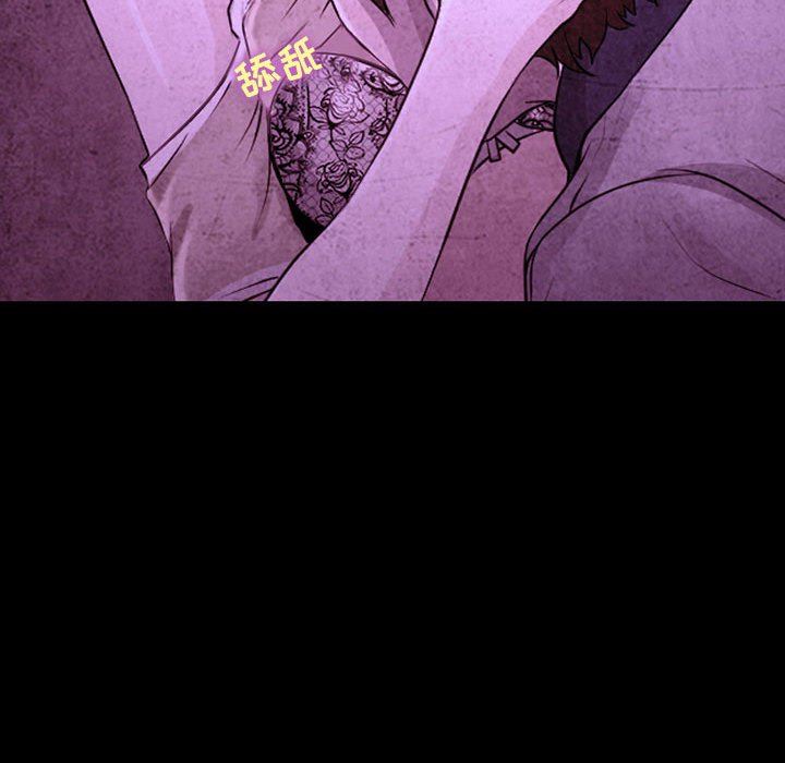 耳畔的神音第46话