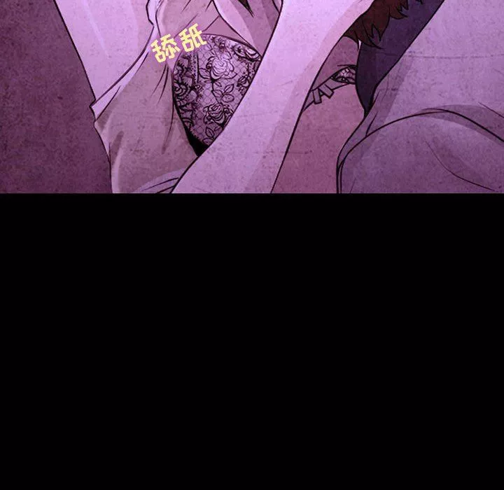 耳畔的神音第46話