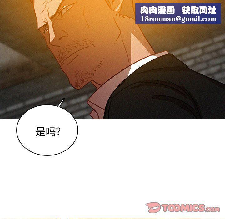 迷失天堂第25话