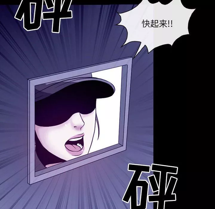 耳畔的神音第46話