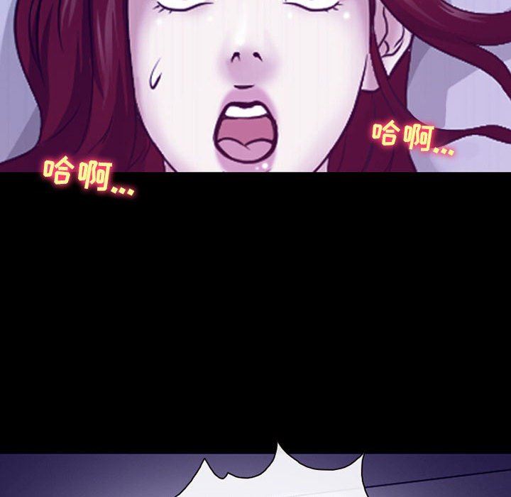 耳畔的神音第46话