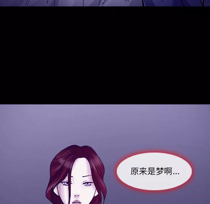耳畔的神音第46話