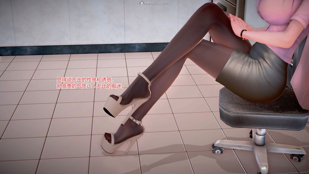 [3D]意外嫖到初中色女班主任第1-2部番外篇S2-第10话