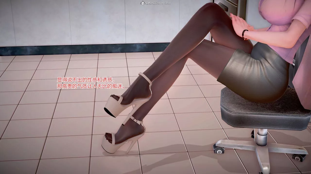 [3D]意外嫖到初中色女班主任第1-2部番外篇-S2-第10话 - 图片 10