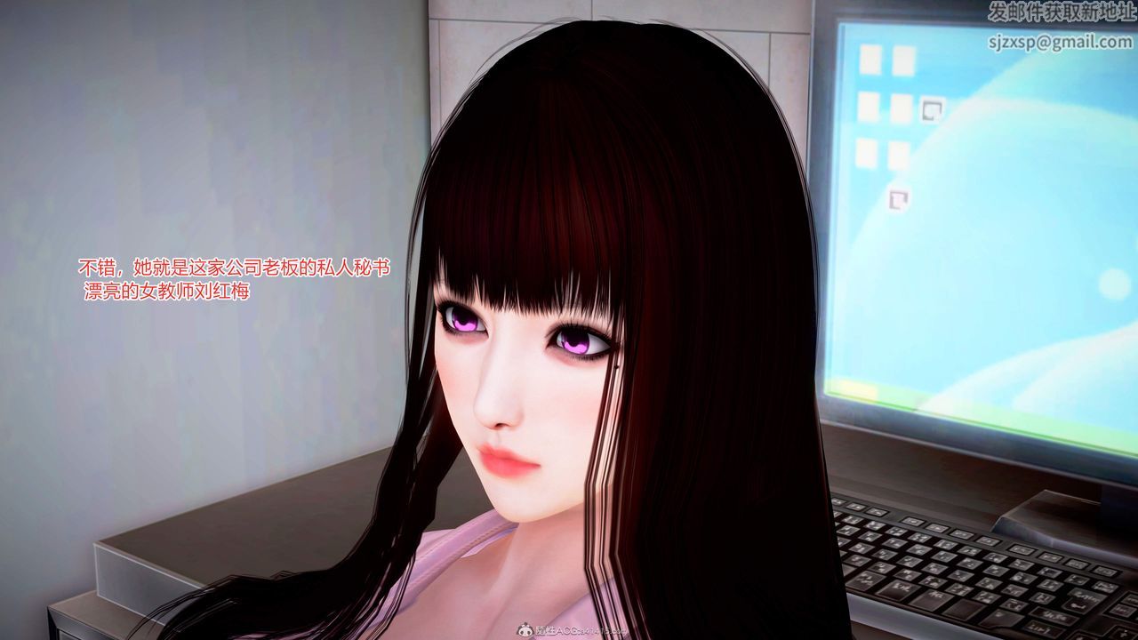 [3D]意外嫖到初中色女班主任第1-2部番外篇S2-第10话