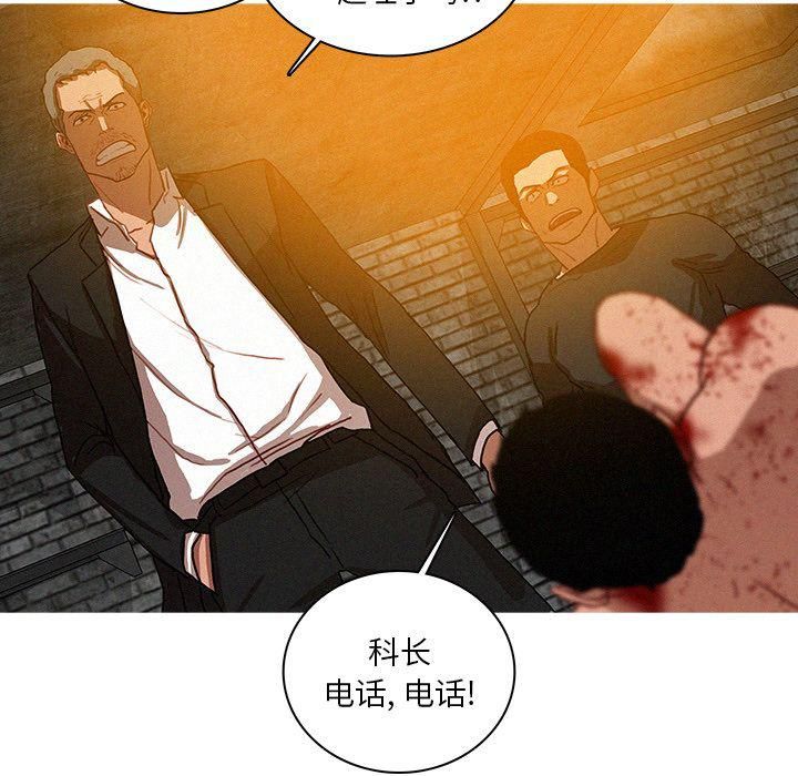 迷失天堂第25話