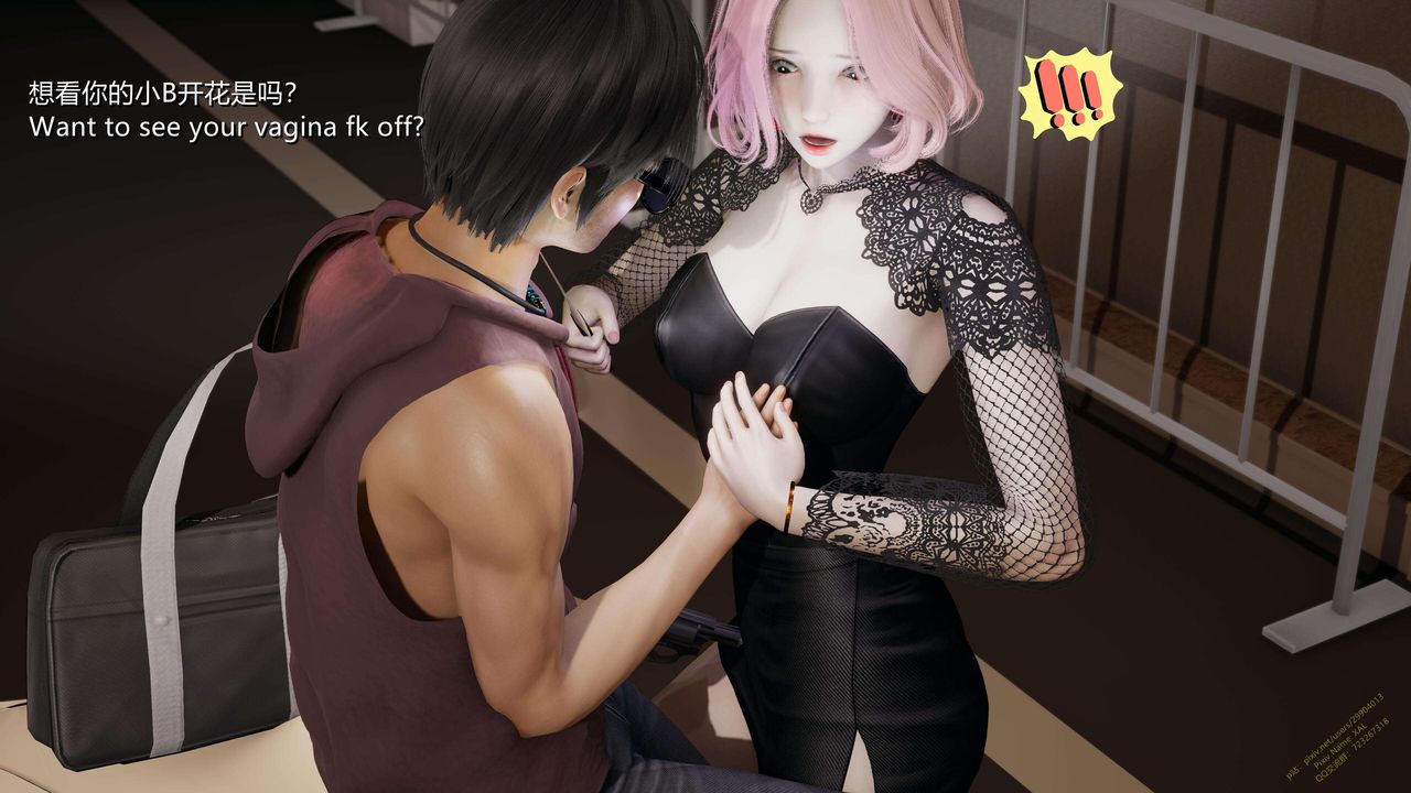 [3D]ElfSoul精魂之灵番外篇第14话