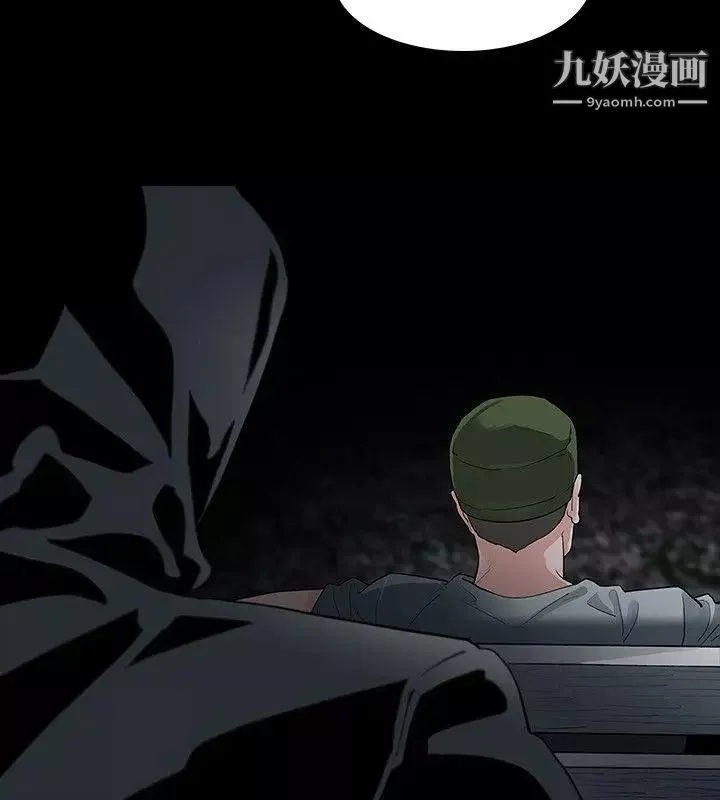 玩火-第64话-毫无秘密可言 - 图片 19