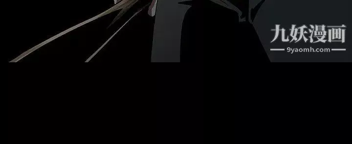 玩火第64話-毫無秘密可言