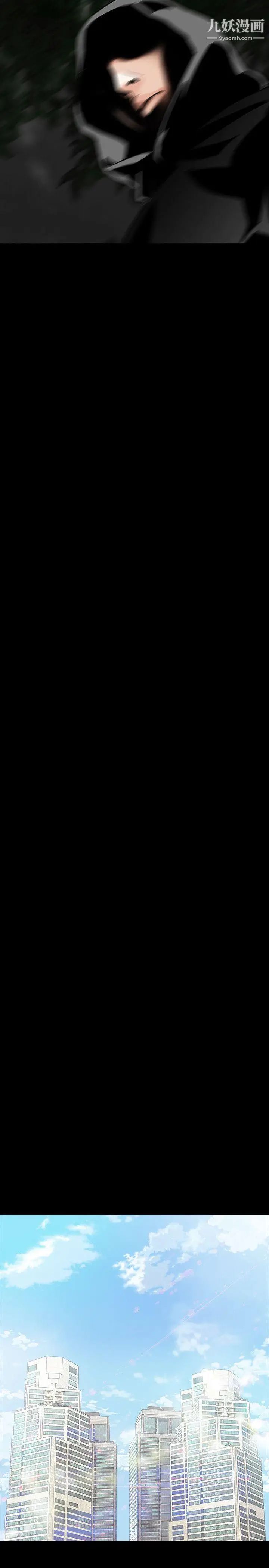 玩火第64話-毫無秘密可言