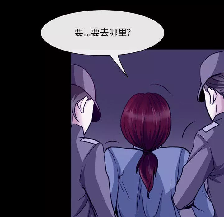 耳畔的神音-第46话 - 图片 90