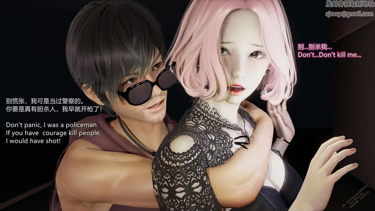 [3D]ElfSoul精魂之靈番外篇第14話