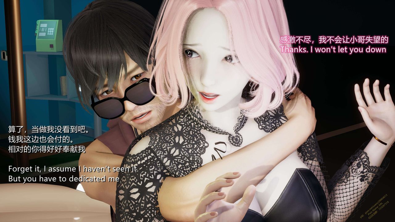 [3D]ElfSoul精魂之灵番外篇第14话