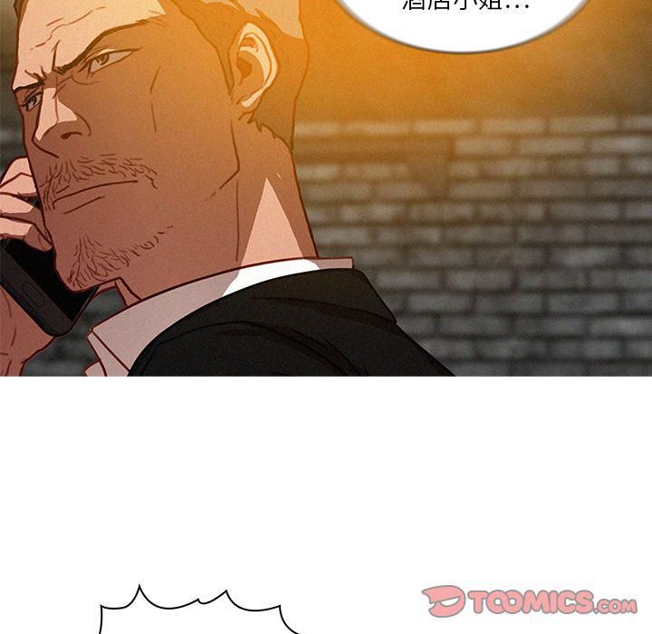 迷失天堂第25話