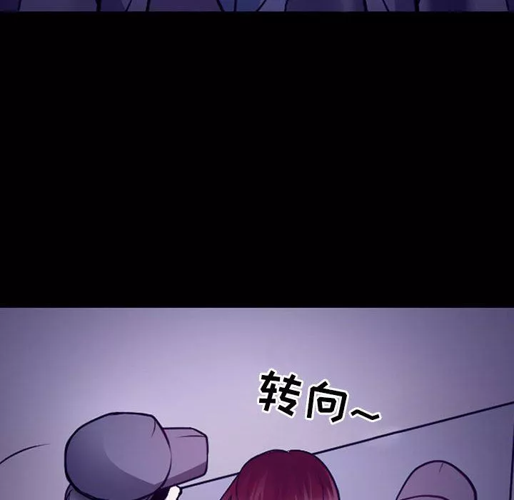 耳畔的神音第46話
