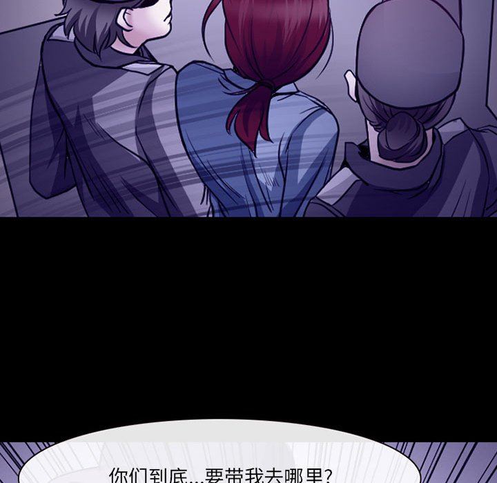 耳畔的神音第46话