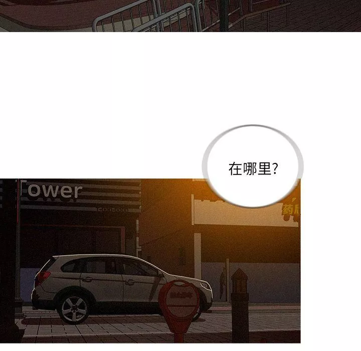 迷失天堂第25話