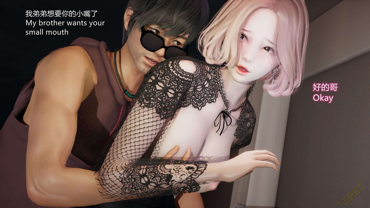 [3D]ElfSoul精魂之灵番外篇第14话