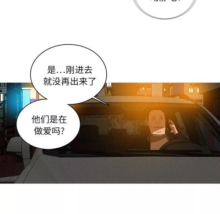 迷失天堂第25話