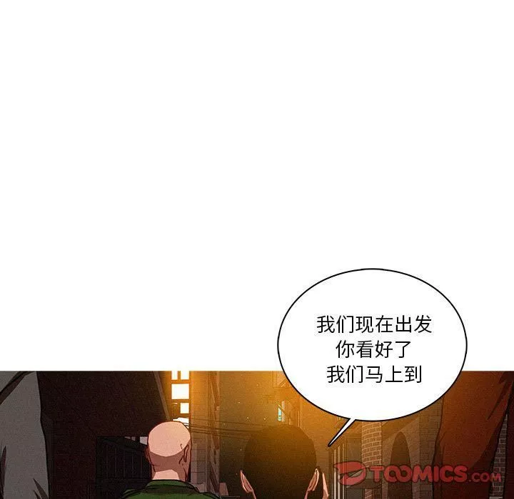 迷失天堂第25話