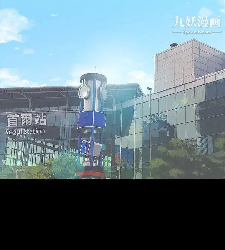 玩火第65话-出走