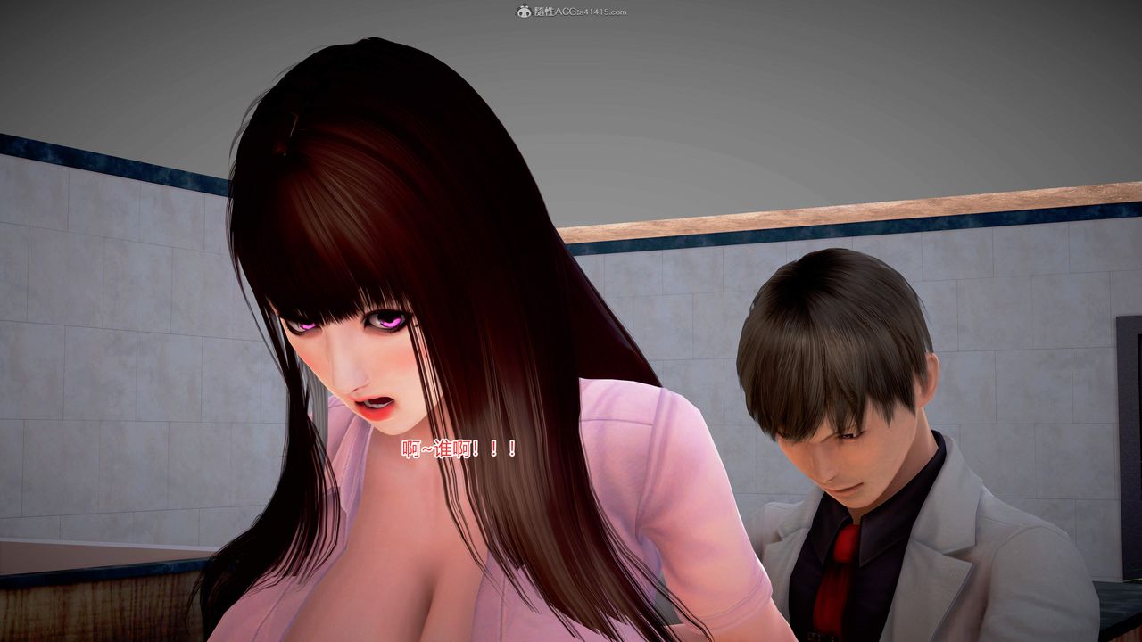 [3D]意外嫖到初中色女班主任第1-2部番外篇S2-第10話