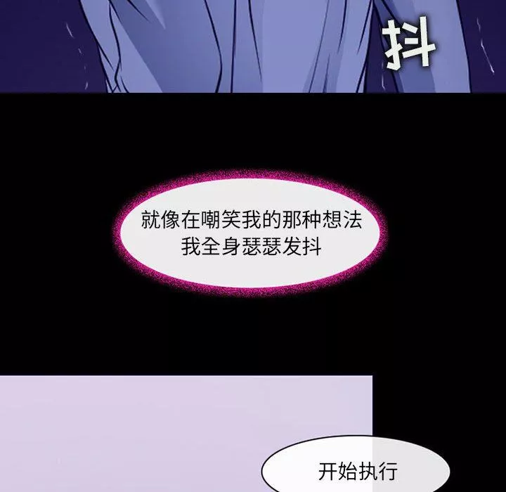 耳畔的神音第47話