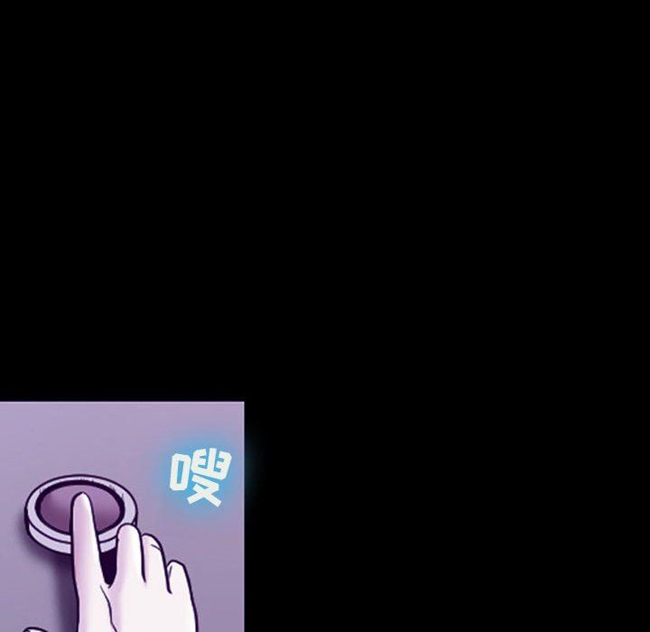 耳畔的神音第47话