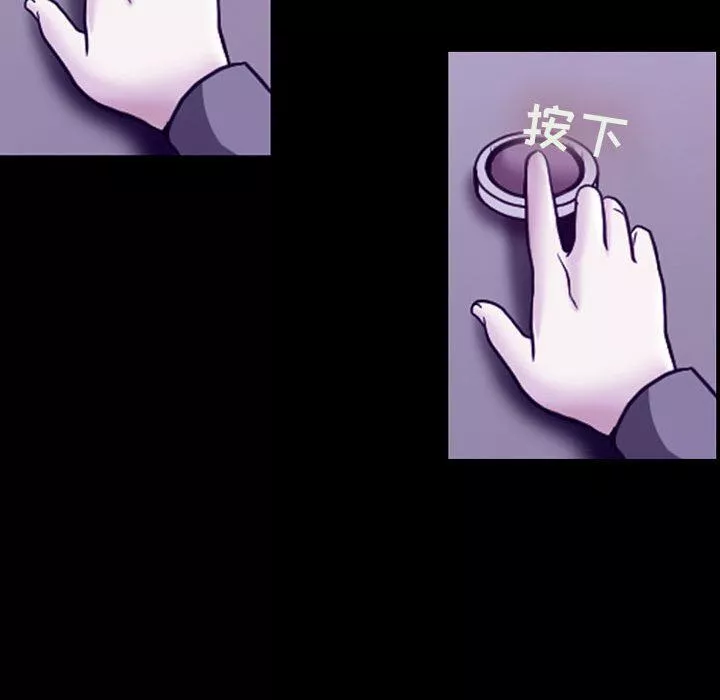 耳畔的神音第47話