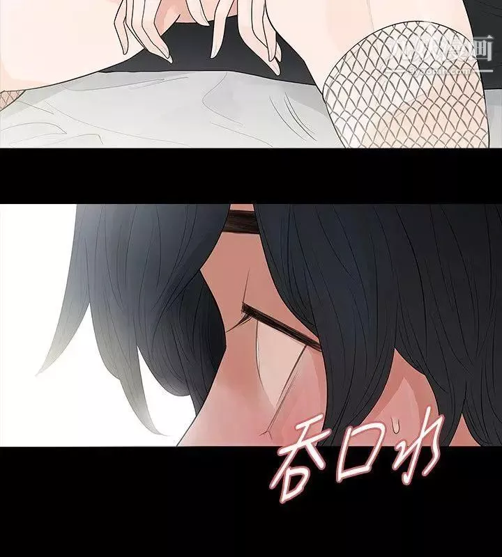玩火第66話-請求