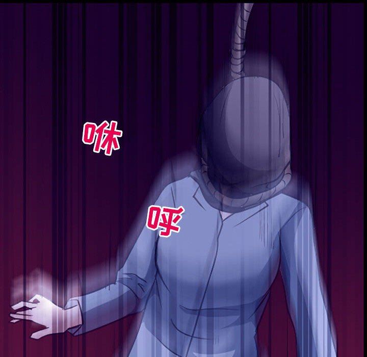 耳畔的神音第47話