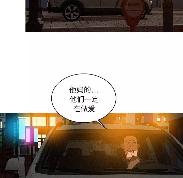 迷失天堂第26話