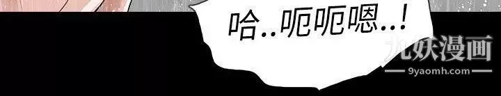 玩火第66話-請求