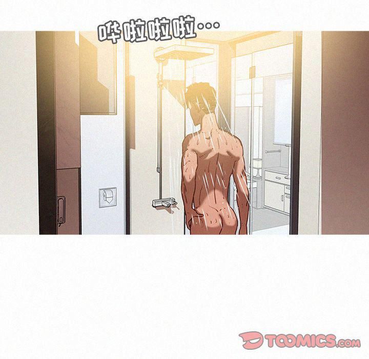 迷失天堂第26话