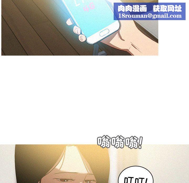 迷失天堂第26话