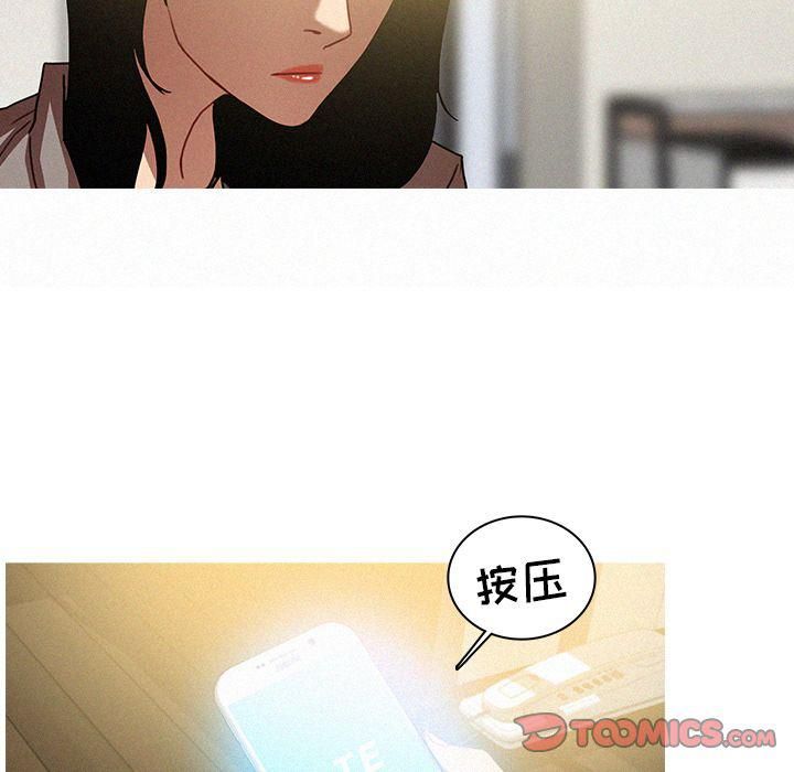 迷失天堂第26话