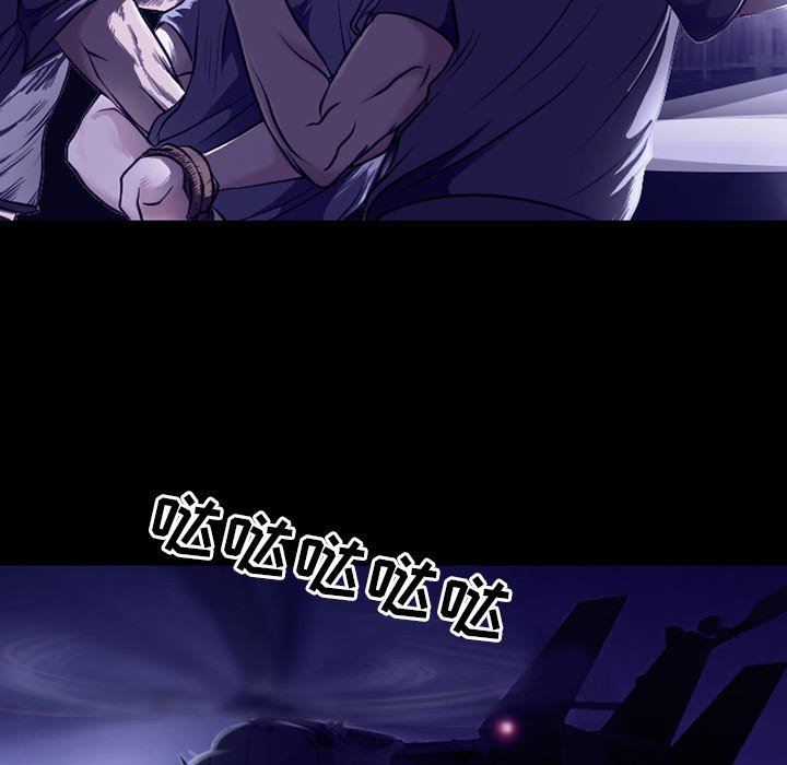 耳畔的神音第47话