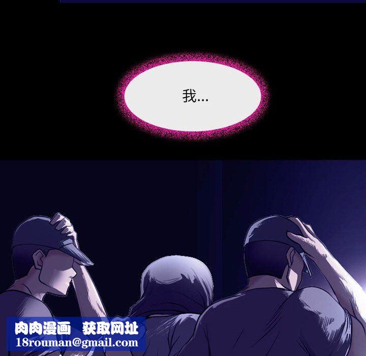 迷失天堂第26话