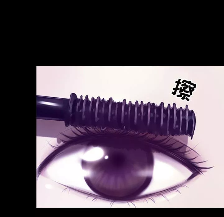 耳畔的神音-第47话 - 图片 52