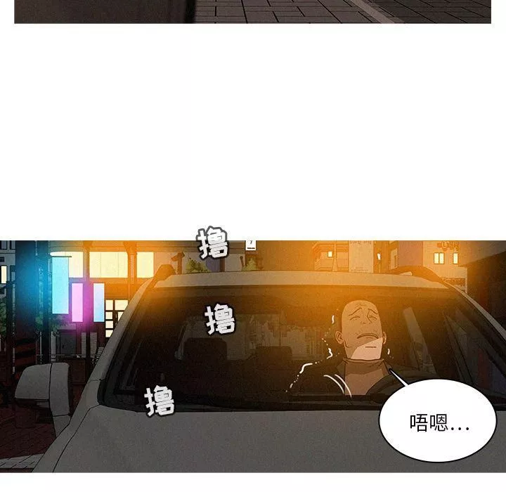 迷失天堂第26話