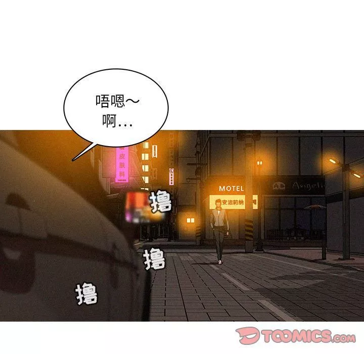 迷失天堂第26話