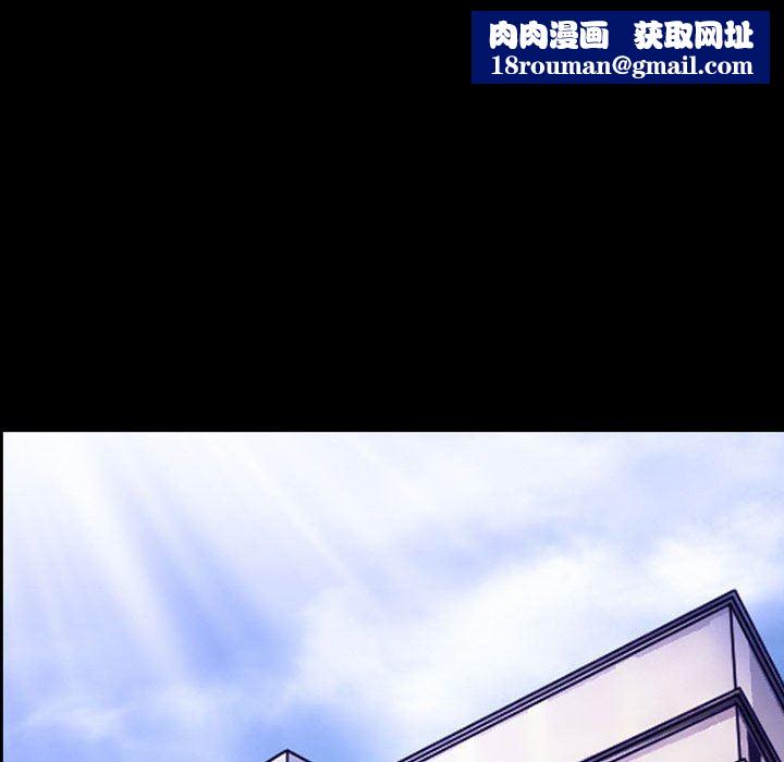 耳畔的神音第47话