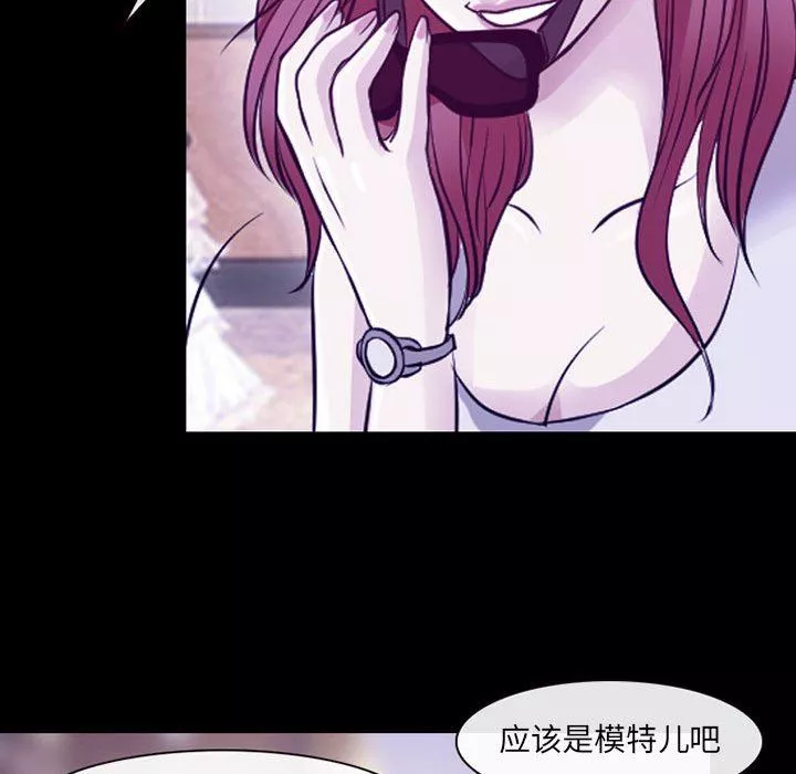 耳畔的神音第47話